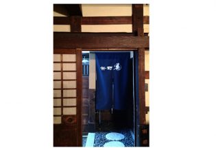 矢野善様のれん全体