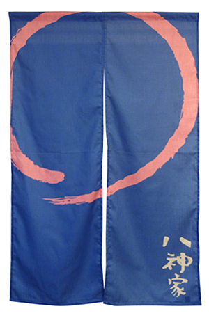八神屋様のれん全体