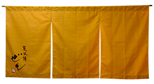 ぜん様のれん全体