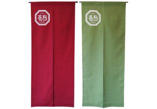 亮昌様のれん全体