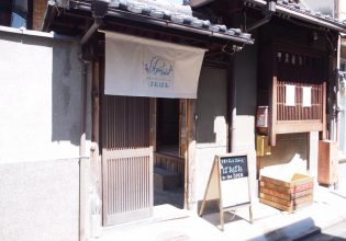 ぱおぱお様染め抜きのれん設置