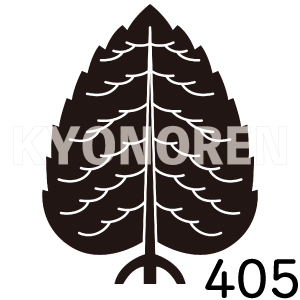 一本杉（いっぽんすぎ）家紋405のれんkyonoren.com