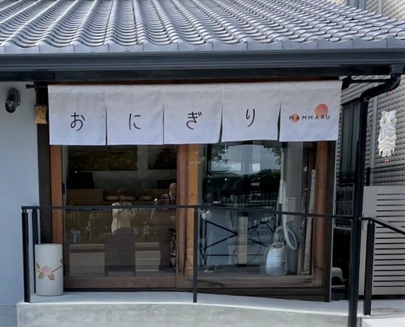 MAMMARU 店頭暖簾