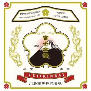 富士金梅のロゴ