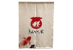 きんとと家　のれん　全体
