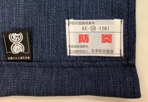 ハードロックカフェ京都　防炎のれん　タグ