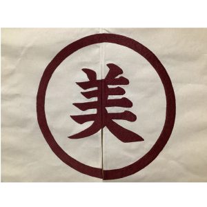 株式会社美家　暖簾　刺繍