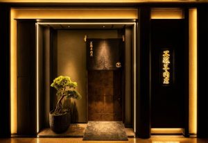 極薄ラムしゃぶ専門 工藤羊肉店 完全個室 3号店　金刺繍のれん　ロゴ