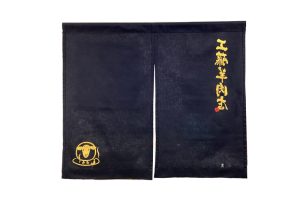 極薄ラムしゃぶ専門 工藤羊肉店 完全個室 3号店　金　刺繍のれん