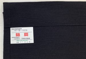 極薄ラムしゃぶ専門 工藤羊肉店 完全個室 3号店　防炎　のれん