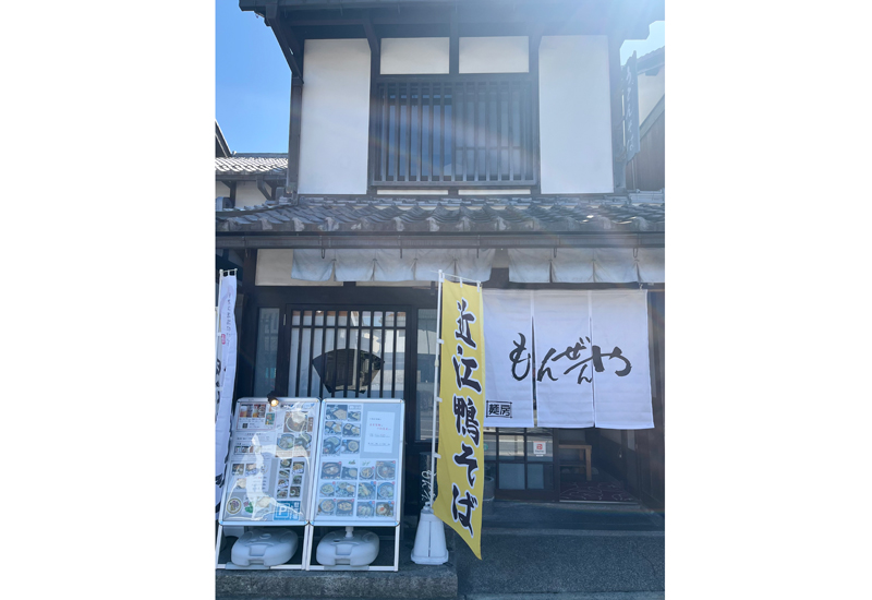 もんぜんや　のれん 綿　使用事例