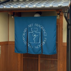 アクアグレイ合同会社　のれん　エステルスラブ