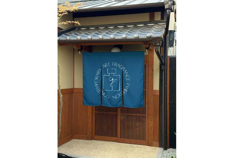 アクアグレイ合同会社　イベント　暖簾