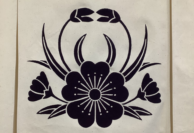 小山蟹桜　暖簾　綿